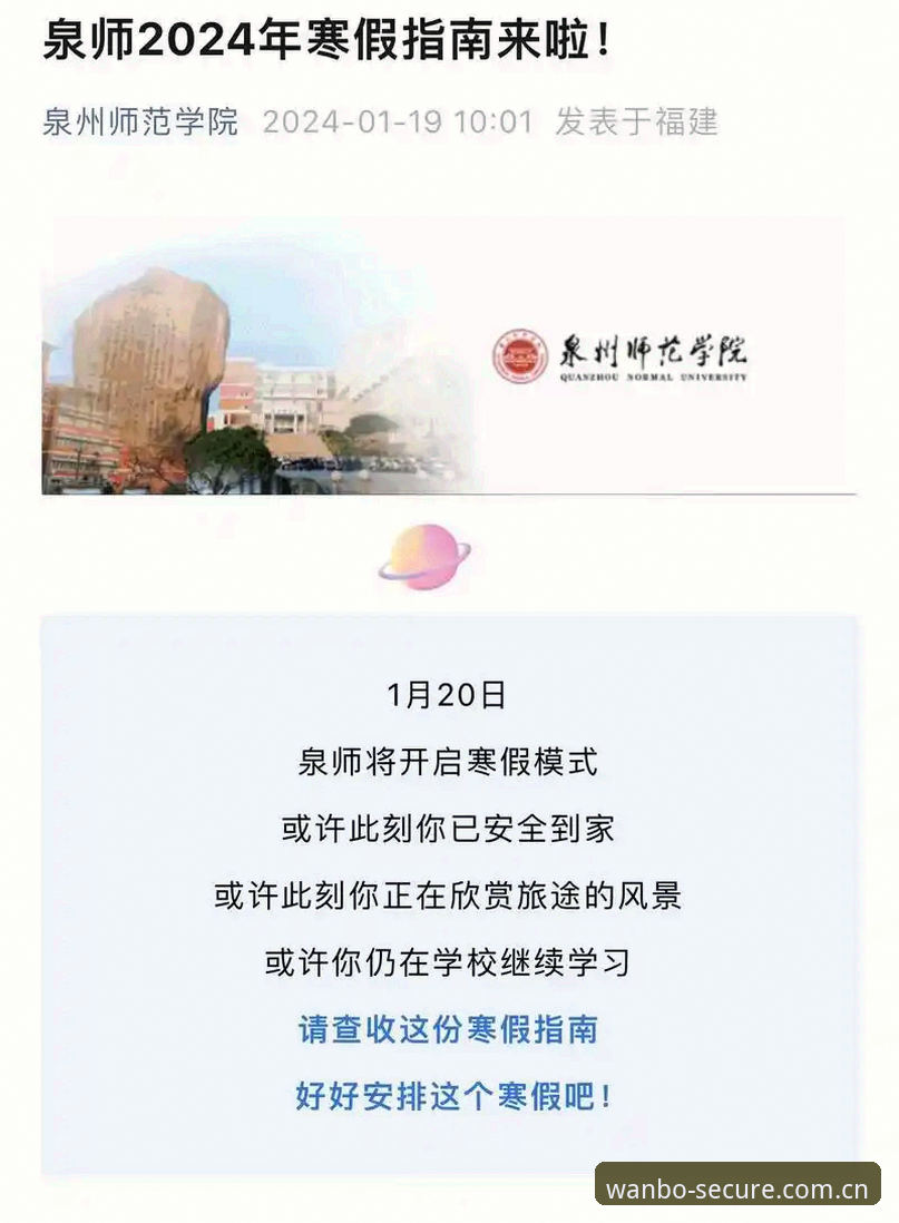 从下载焦虑到畅快体验：app万博直接装用着稳安装教程全面解析